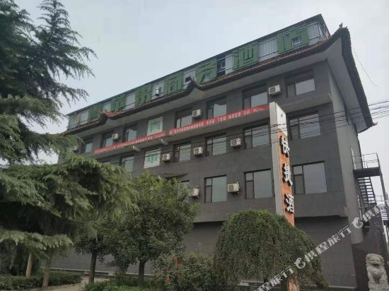 新绛青苹果酒店