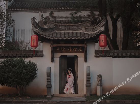 黄山云缣·墨香居