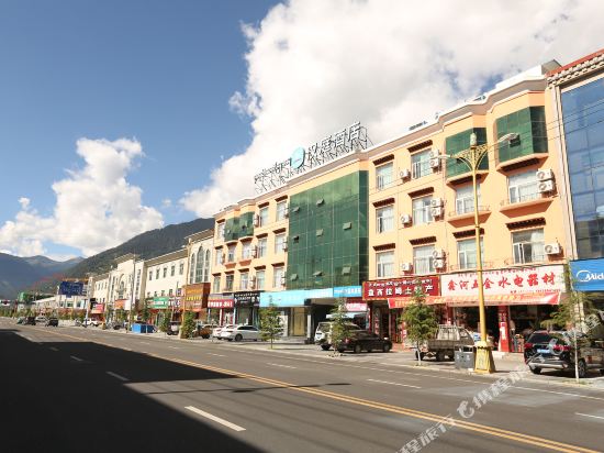 汉庭酒店(林芝汽车站店)