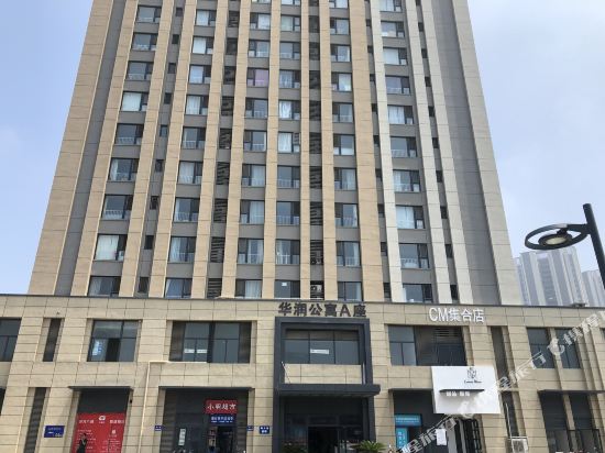 烟台米亚MIA公寓