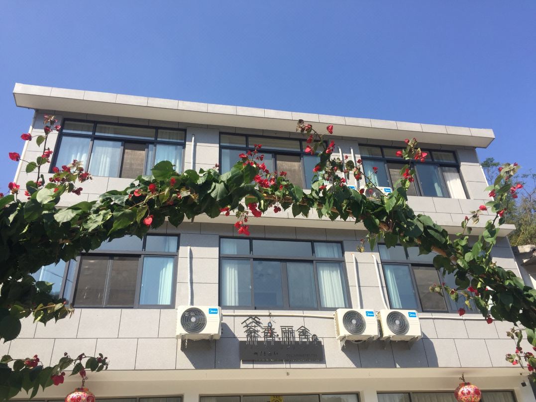 Yandang ChaXiang LiShe Residence