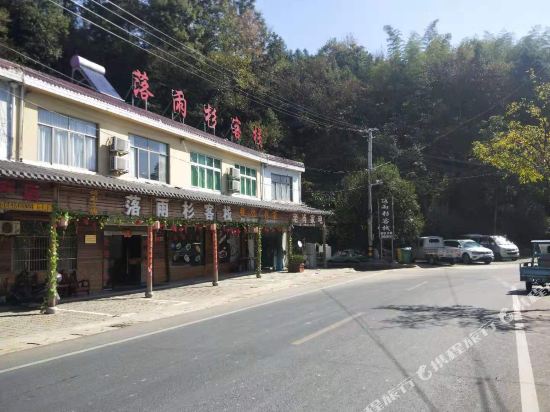 宁国落雨杉客栈