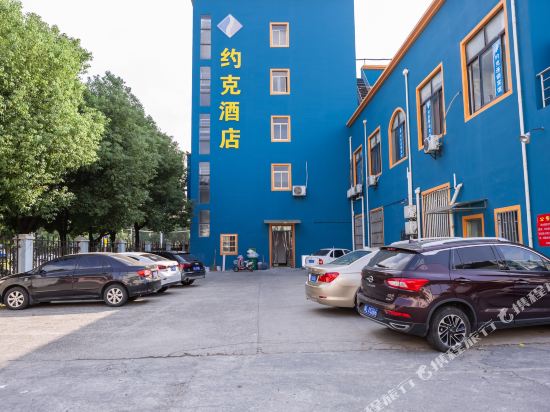 约克酒店连锁(丹阳店)