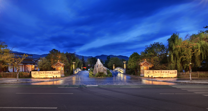 官房大酒店花园别墅-官方