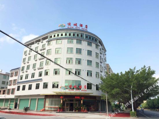 梅州慢城酒店