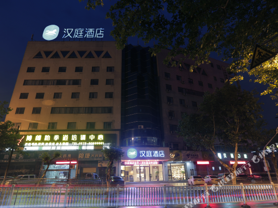 汉庭酒店(金华人民东路店)