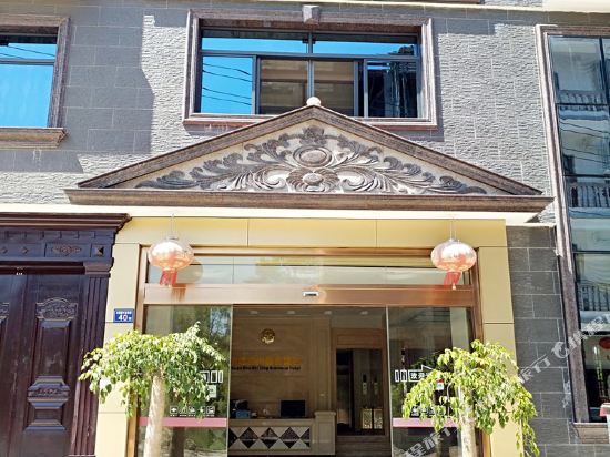 龙岩川蜀世兴商务酒店