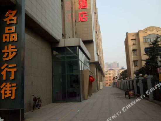 湘潭爱尔莱酒店