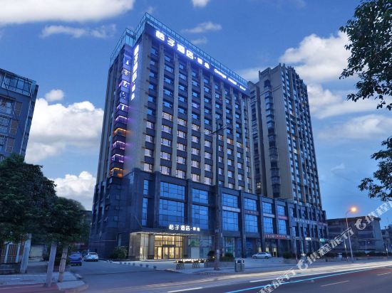 桔子酒店(都江堰店)