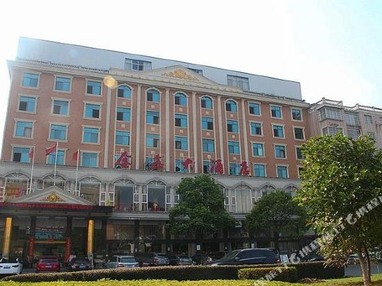 沅江金鑫大酒店