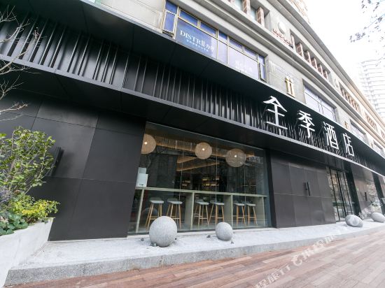全季酒店(上海静安寺康定路店)