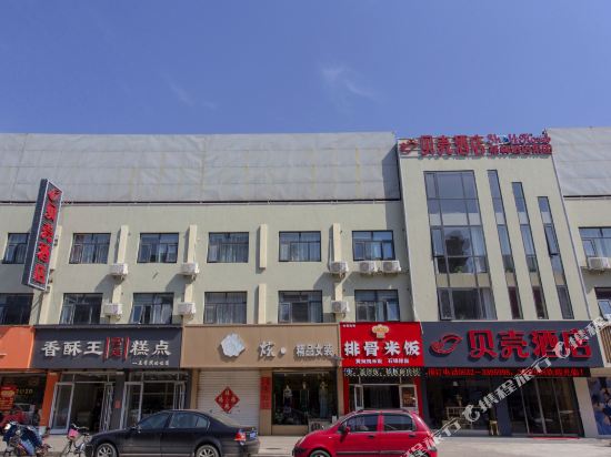 贝壳酒店(枣庄八大市场鑫昌路店)