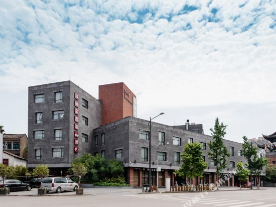 邛崃文君精品酒店