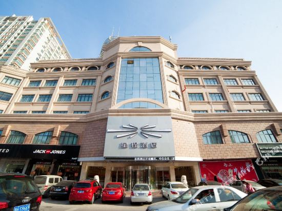 星程酒店(启东江海中路店)