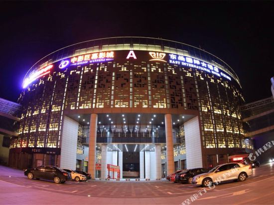 龙岩东尚国际大酒店
