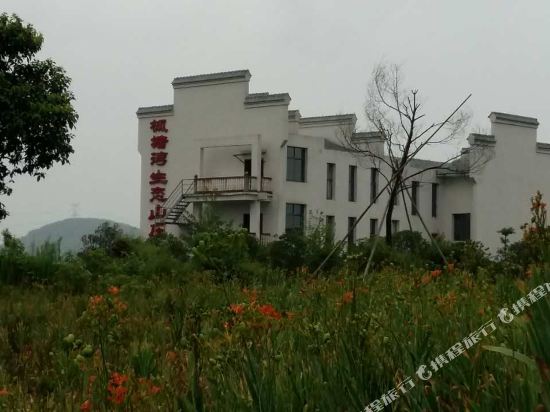 分宜枫塘湾生态度假山庄