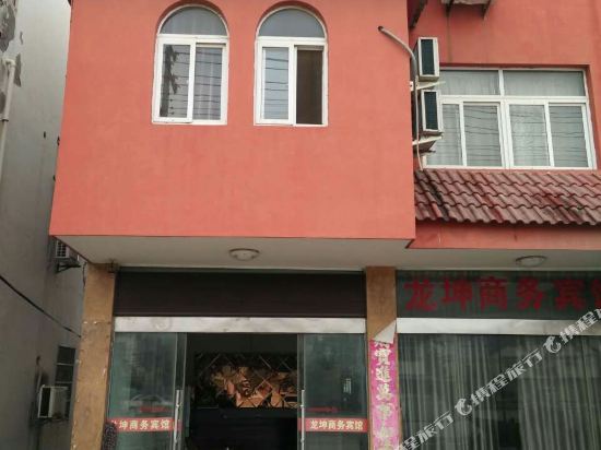 池州龙坤商务宾馆