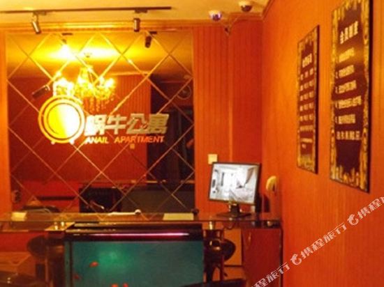 蜗牛连锁酒店公寓(抚顺王府井百货店)