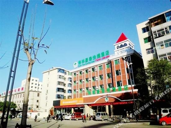 古交太原格林豪泰(大川东路快捷酒店)