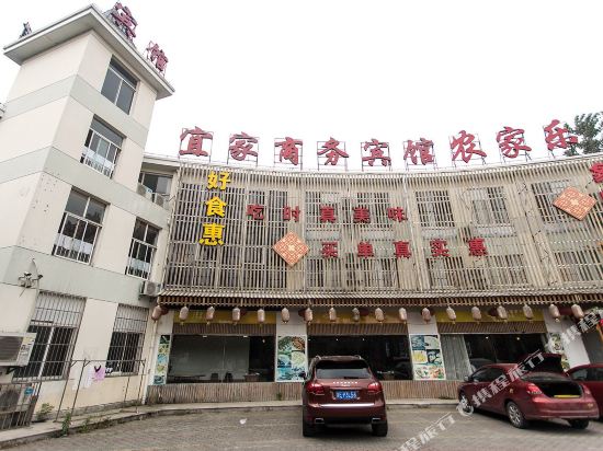 昆山宜家商务宾馆