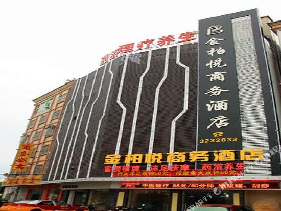 惠州金柏悦酒店