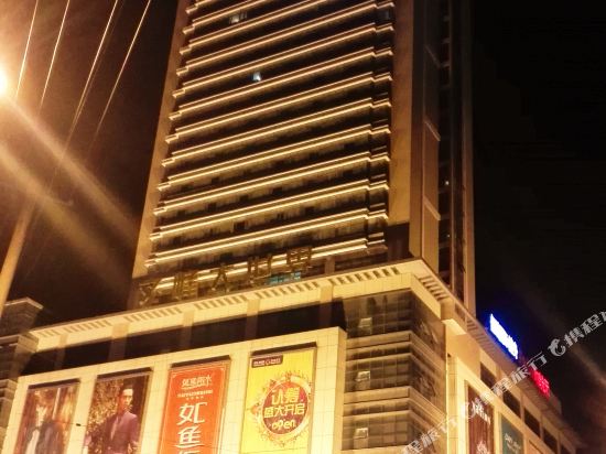 海安文峰城市酒店