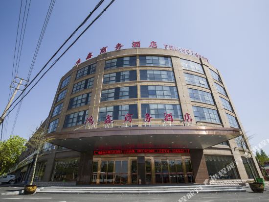 安吉鸿鑫商务酒店