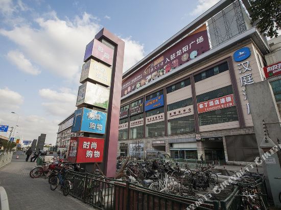 布丁酒店(上海龙阳路地铁站新国际博览中心店)