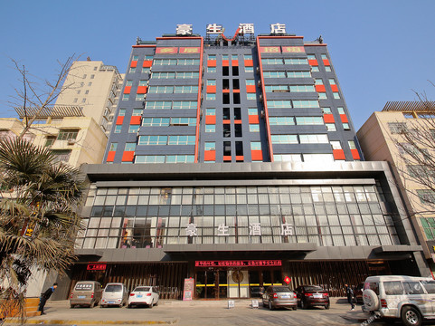 豪生酒店