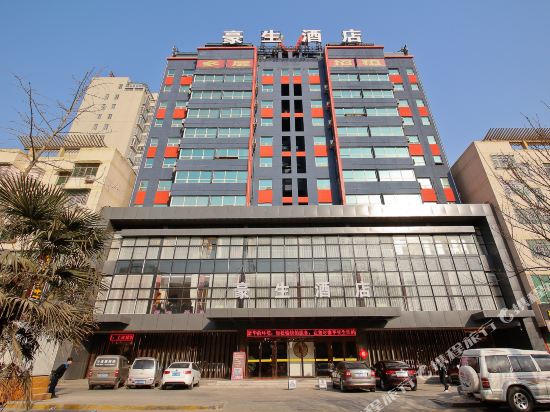 兴平豪生酒店