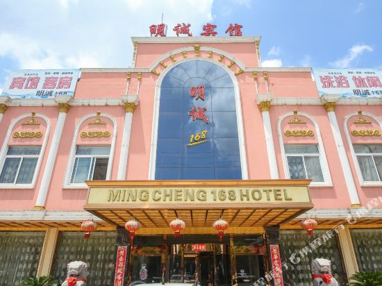 兴化明诚168宾馆