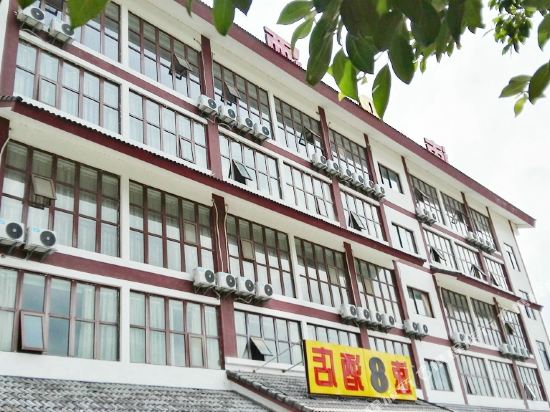 速8酒店(安顺黄果树景区口店)