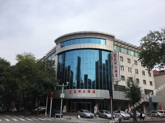 天津富蓝特大酒店