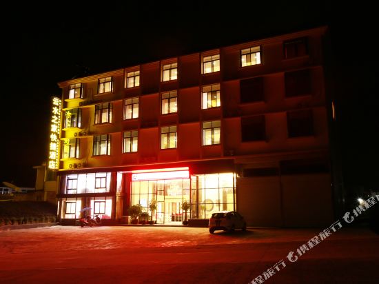 南靖云水之家快捷酒店