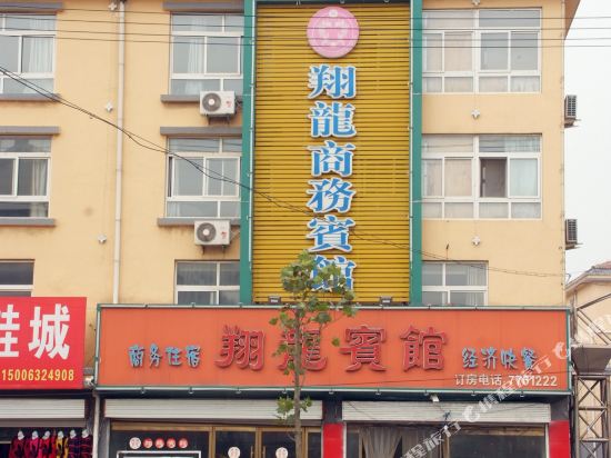 翔龙商务宾馆(枣庄金牛市场店)