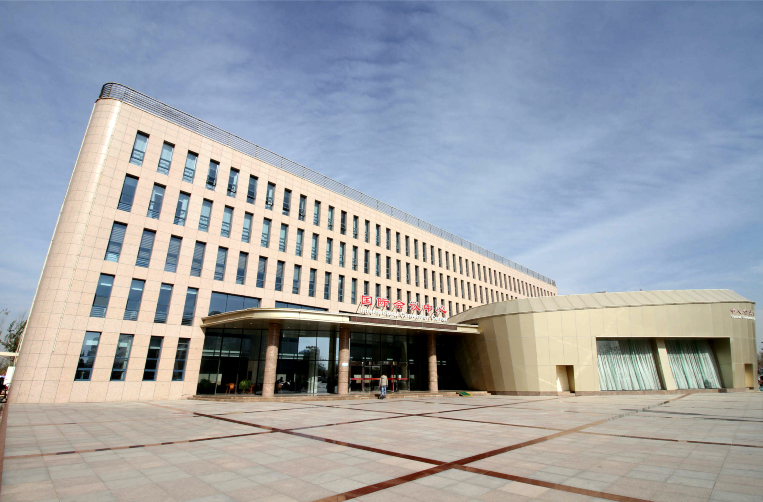 国际会议中心-官方