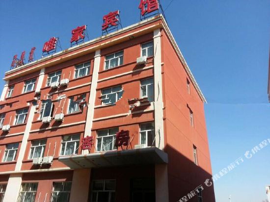 达拉特旗唯家宾馆