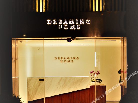 张家港梦想家酒店