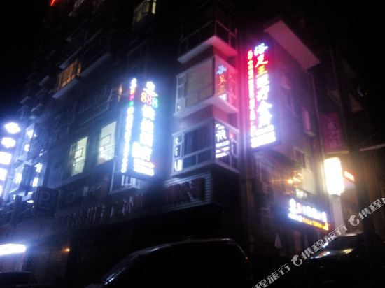 锦屏888快捷酒店