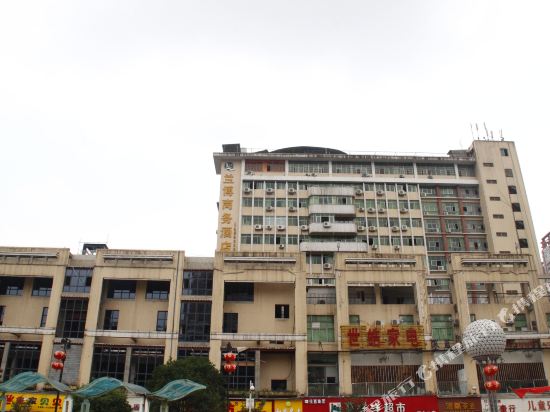 遵义兰博商务酒店