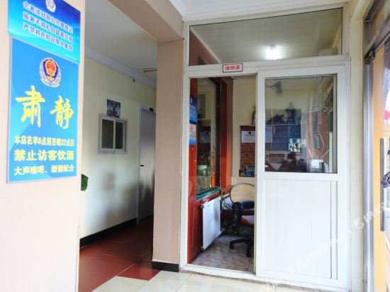 北京沈加银旅馆