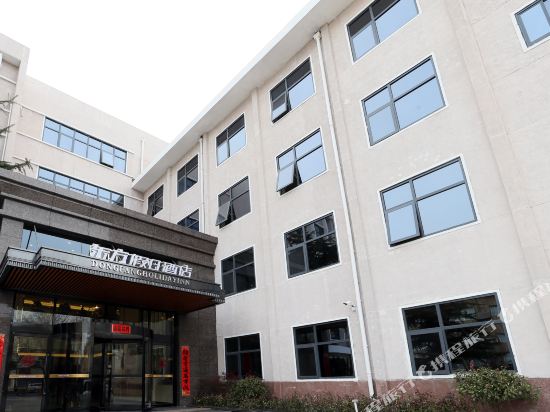 东方假日酒店（郑州城东路文庙地铁站店）