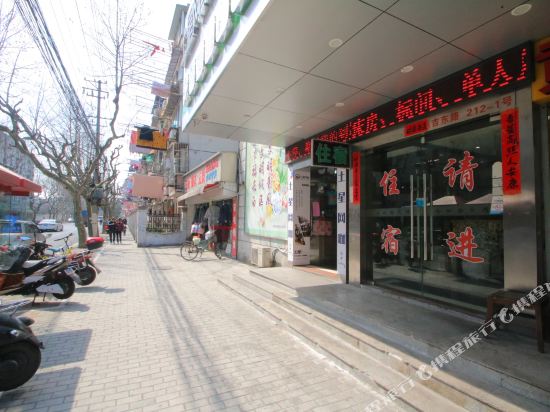 上海拾加拾宾馆