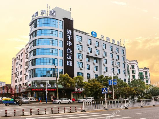 汉庭酒店(宜春明月北路店)