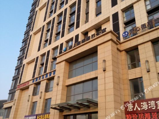 威海海湾假日公寓