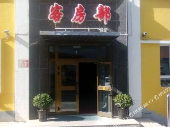 木垒幸福大酒店