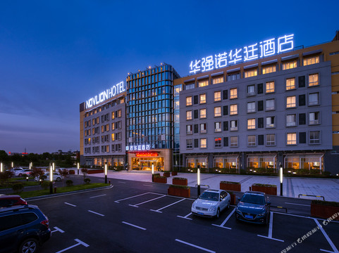 华强诺华廷酒店