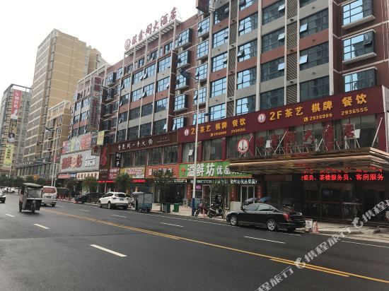 南县旺鑫阁大酒店
