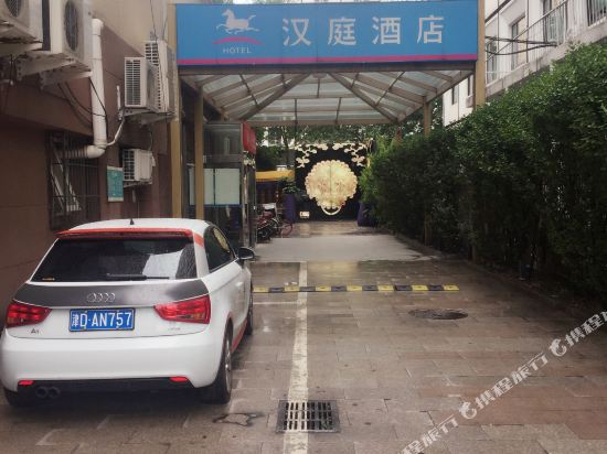 汉庭酒店(北京团结湖地铁站店)