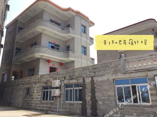 平潭来住吧民宿